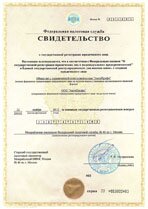Реквизиты АрендаАвто-врк 